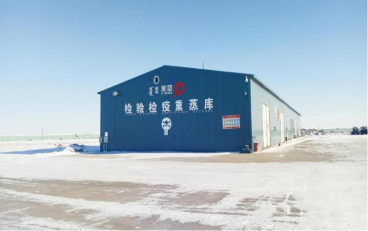 呼倫貝爾額布都格口岸